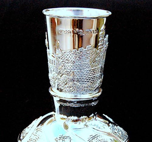 Wine Fountain Kiddush & 8 Goblets Silver Plate Judaica.jerusalem Design