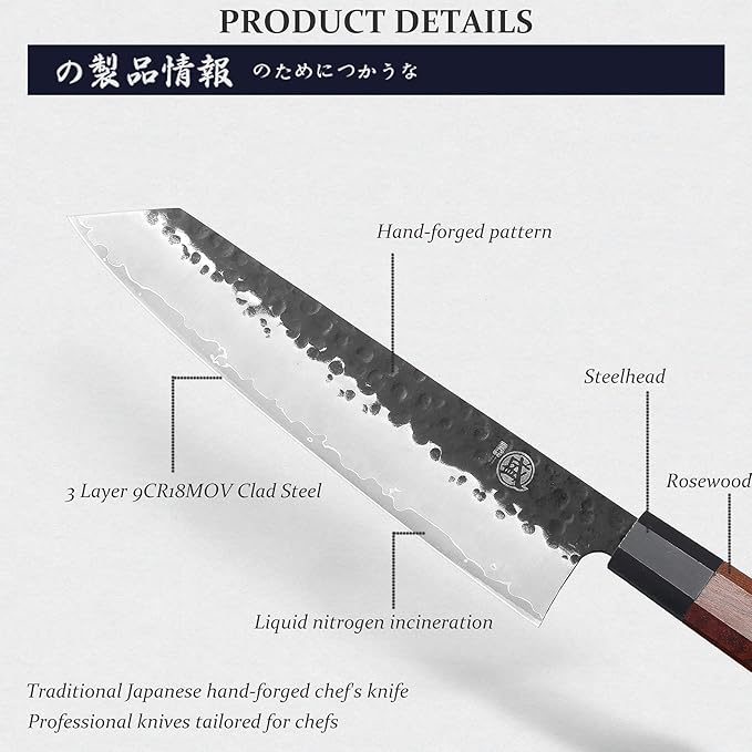 MITSUMOTO SAKARI Kiritsuke Chef Knife 9 inch - Hand Forged Japanese Kitchen Knives, 3-Layer 9CR18MOV High Carbon Steel, Rosewood Handle & Sandalwood Box