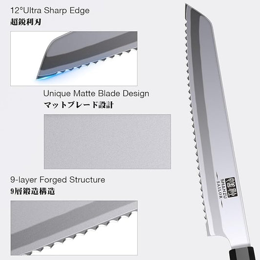 SHAN ZU 8 Inch Japanese Bread Knife, 9 Layers 10Cr15MoV High Carbon Steel Bread Knives for Homemade Bread, Sharp Sourdough Bread Knives with Red Sandalwood Handle, Long Serrated Bread Cutting Knife
