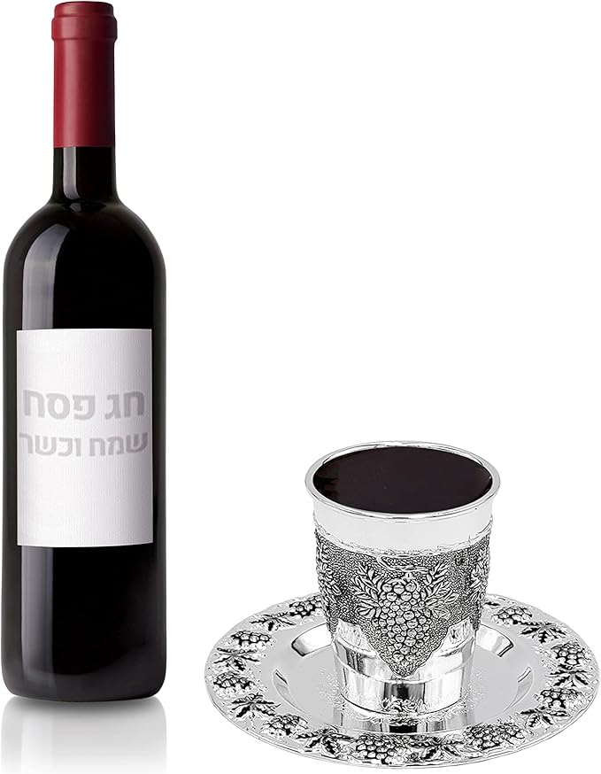 The Dreidel Company Kiddush Cup Grape Design, Premium Quality Silver Plated Goblet, Shabbat and Havdalah Goblet, Judaica Shabbos and Holiday Gift (Grape-Design)