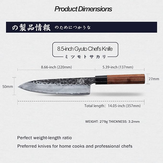 MITSUMOTO SAKARI Gyuto Chef Knife 8 inch - Hand Forged Japanese Kitchen Knives, 3-Layer 9CR18MOV High Carbon Steel, Rosewood Handle & Sandalwood Box