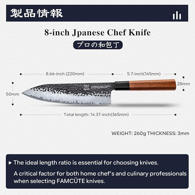 8 Inch Japanese Knife, Hand Forged 5 Layers High Carbon 9CR18MOV Steel Rosewood Handle Chef Knife, Ultra Sharp Durable Professional Kitchen Knife, A Thoughtful Birthday Gifts for Mom/Dad