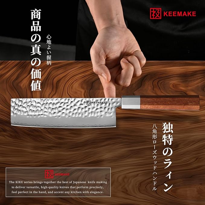 KEEMAKE Nakiri Knife 7 inch Japanese Vegetable Knife 3 Layer 9CR18MOV Superior Stainless Steel Sharp Asian Knives with Octagonal Handle