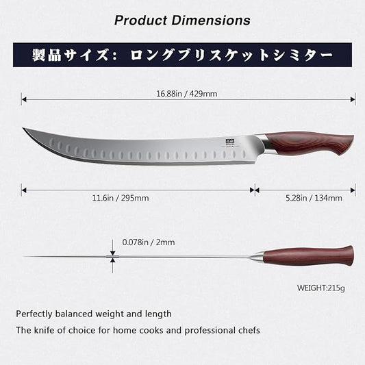 SHAN ZU Brisket Slicing Knife, 11.6 Inch Carving Knife Japanese High Carbon 10Cr15Mov Stainless Steel, Professional Ultra Sharp Meat Cutting and BBQ knife with Ergonomic Pakkawood Handle