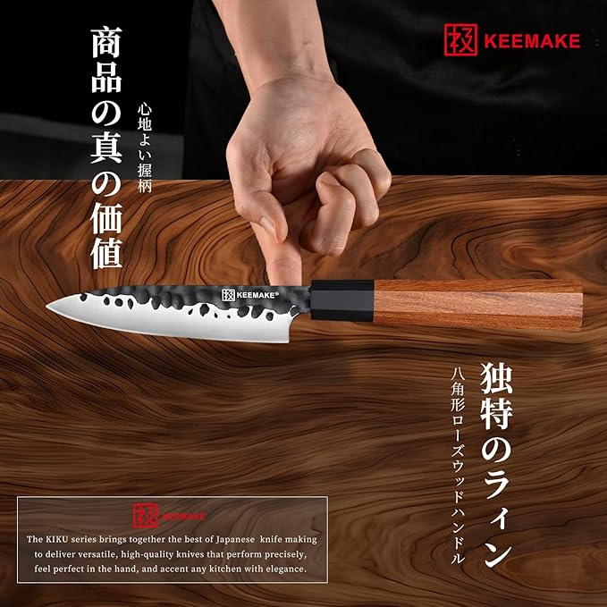 KEEMAKE Paring knife Japanese 4.5 inch Small Kitchen Knife, Japanese 440C Stainless Steel Sharp Fruit Knife with Octagonal Wood Handle Utility Knives