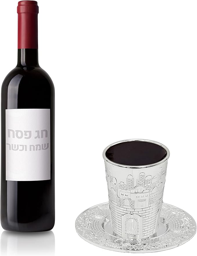 The Dreidel Company Kiddush Cup Jerusalem Design, Premium Quality Silver Plated Goblet, Shabbat and Havdalah Goblet, Judaica Shabbos and Holiday Gift (Jerusalem-Design)