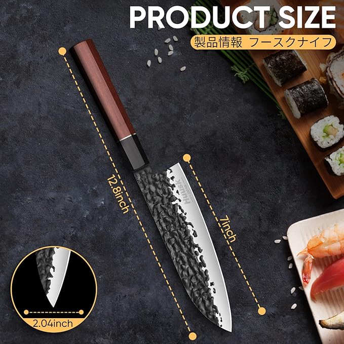 Huusk Japanese Santoku Chef Knife - 7" Hand Forged Knives, 3 Layers 9CR18MOV High Carbon Kitchen Knife, Professional Sharp Chopping Knife with Ergonomic Handle for Meat, Vegetables, Fish
