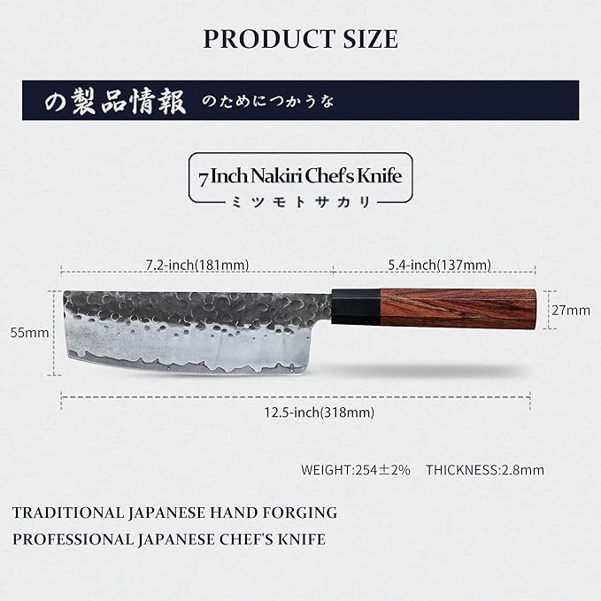 MITSUMOTO SAKARI Nakiri Chef Knife 7 inch - Hand Forged Japanese Kitchen Knives, 3-Layer 9CR18MOV High Carbon Steel, Rosewood Handle & Sandalwood Box