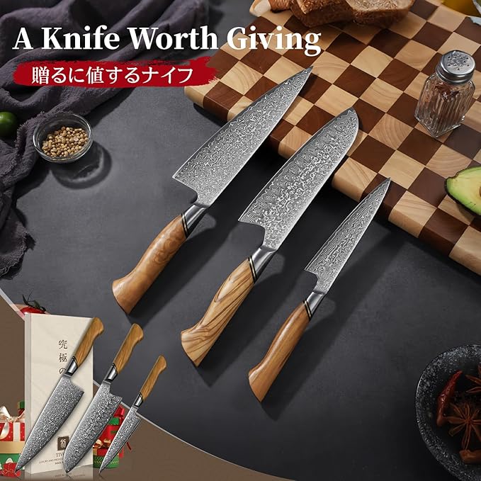 TIVOLI Damascus Kitchen Knife Set,3 PCS Japanese Chef Knife Set,VG-10 Damascus Santoku Paring Knife with Olive Wood Handle,Ideal Gift