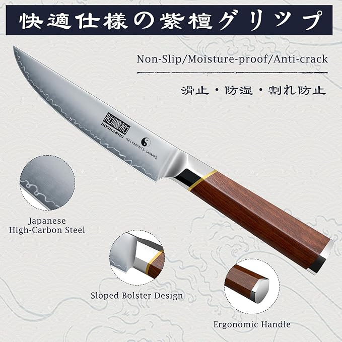 Steak Knives Set of 6, Ultra Sharp 4.5 Inch Professional Non Serrated Steak Knife Set for Precise Cutting, Japanese High Carbon Steel Steak Knife with Ergonomic Handle