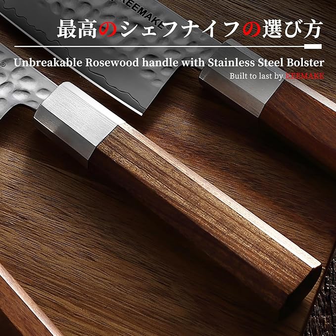KEEMAKE Nakiri Knife 7 inch Japanese Vegetable Knife 3 Layer 9CR18MOV Superior Stainless Steel Sharp Asian Knives with Octagonal Handle