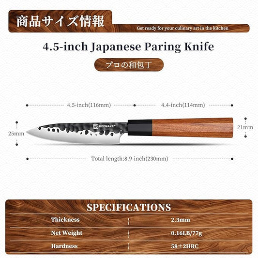 KEEMAKE Paring knife Japanese 4.5 inch Small Kitchen Knife, Japanese 440C Stainless Steel Sharp Fruit Knife with Octagonal Wood Handle Utility Knives