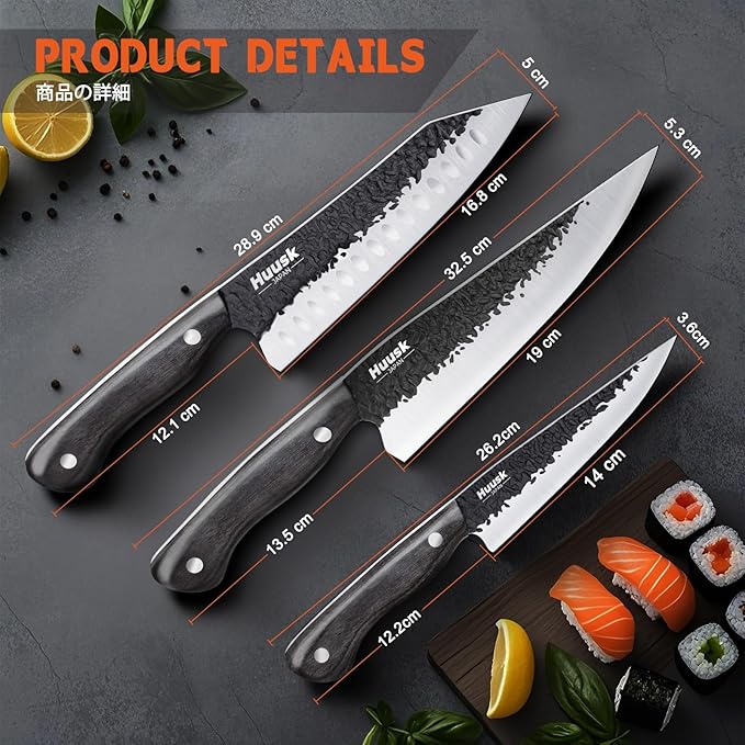 Huusk Japanese Chef Knife Set - Hand Forged Kitchen Knives for Meat Cutting - ATS-34 Carbon Steel Knives Set with Wooden Handle - Viking Cooking Knife Sets for BBQ, Camping - Ideal Gift for Women Men