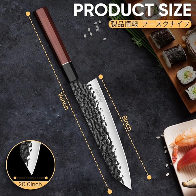 Huusk Japanese Kiritsuke Chef Knife - 8" Hand Forged Knives, 3 Layers 9CR18MOV High Carbon Kitchen Knife, Professional Sharp Cooking Knives with Ergonomic Handle for Meat, Vegetables, Fish