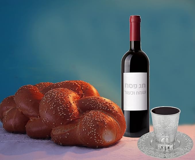 The Dreidel Company Kiddush Cup Jerusalem Design, Premium Quality Silver Plated Goblet, Shabbat and Havdalah Goblet, Judaica Shabbos and Holiday Gift (Jerusalem-Design)