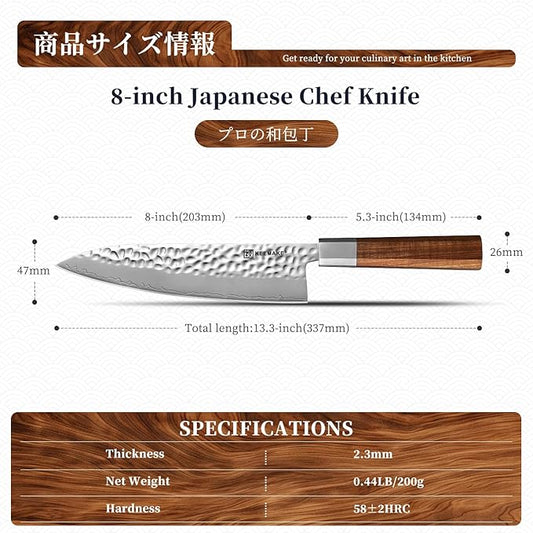 KEEMAKE Japanese Gyuto Chef Knife - 8 inch Kitchen Knife 3 Layer 9CR18MOV High Carbon Steel Blade, Sharp Cooking Knife with Octagonal Rosewood Handle