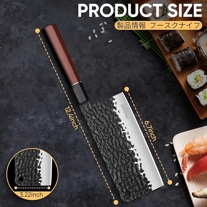 Huusk Japanese Meat Cleaver Knife - 6.7" Hand Forged Knives, 3 Layers 9CR18MOV High Carbon Kitchen Knife, Professional Sharp Cooking Knives with Ergonomic Handle for Meat, Vegetables, Fish