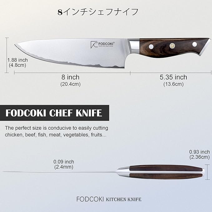 8 Inch Chef Knife, Sharp Kitchen Cutting Knife Japanese High Carbon Steel AUS10 with Ebony Wood Handle, Professional Chefs Knife for Meat Vegetable