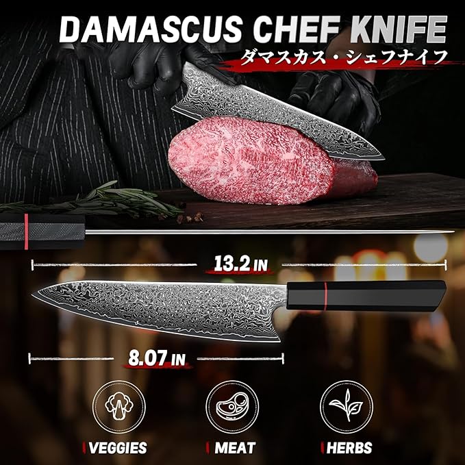 TIVOLI Damascus Chef Knife 8 inch,Japanese Hand Forged High Carbon Kitchen Knife With Octagonal Handle,Ultra Sharp Professional Cooking Knife With Premium Gift Box for Slicing, Dicing,Chopping