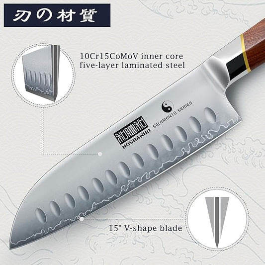 7 Inch Santoku Knife,Professional Japanese High Carbon Steel Chef Knife, Razor Sharp Kitchen Knife with Ergonomic Red Sandal Wooden Handle - Gift Box