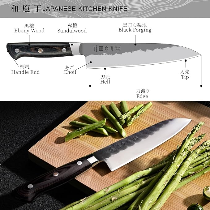 7 Inch Santoku Knife, Black Forged Japanese Chef Knife with AUS-8 Alloy Steel, Japanese Santoku Knife with Full Tang Pakkawood Handle, Christmas Gift with Premium Box (7 Inch Santoku Knife)