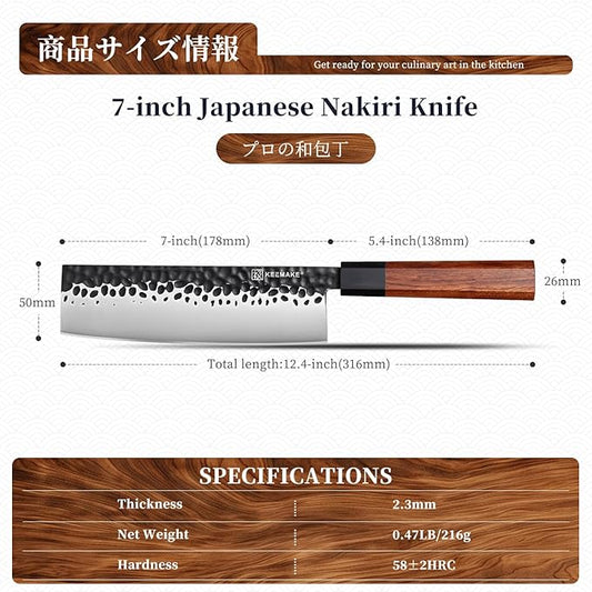 KEEMAKE Nakiri Knife 7 inch - Vegetable Knife Japanese 440C Stainless Steel Sharp Asian Cooking Knives with Octagonal Rosewood Handle