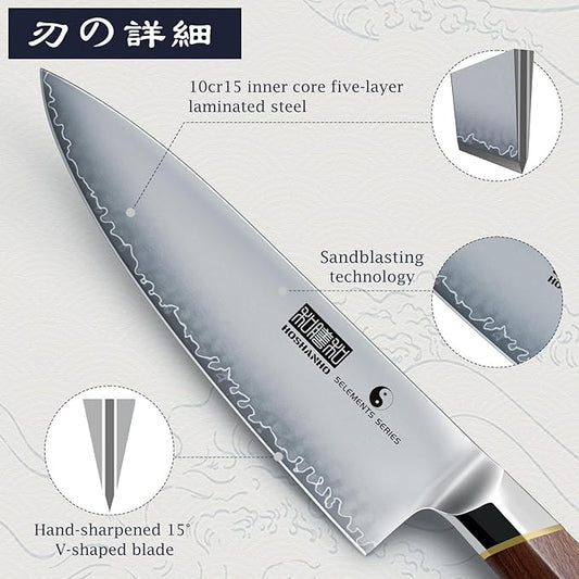 Chef Knife 8 Inch, Japanese High Carbon Steel Kitchen Knife Ultra Sharp Cooking Knife, Professional Chef's Knife with Ergonomic Red Sandalawood Handle
