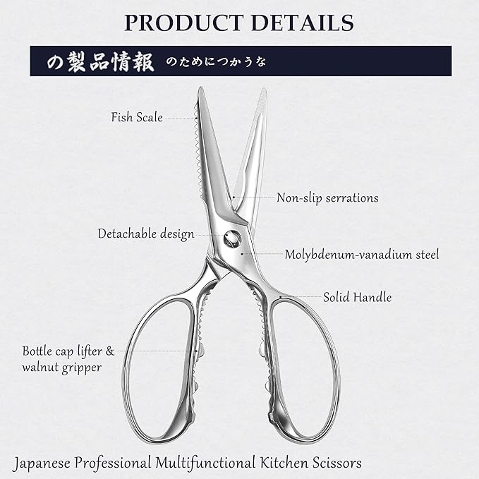 MITSUMOTO SAKARI 8 Inch Kitchen Scissors & Poultry Shears, Heavy Duty All Steel, Removable for Chicken, Fish, Bones