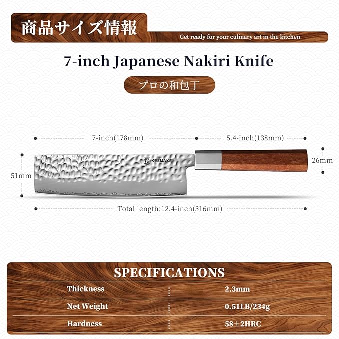 KEEMAKE Nakiri Knife 7 inch Japanese Vegetable Knife 3 Layer 9CR18MOV Superior Stainless Steel Sharp Asian Knives with Octagonal Handle