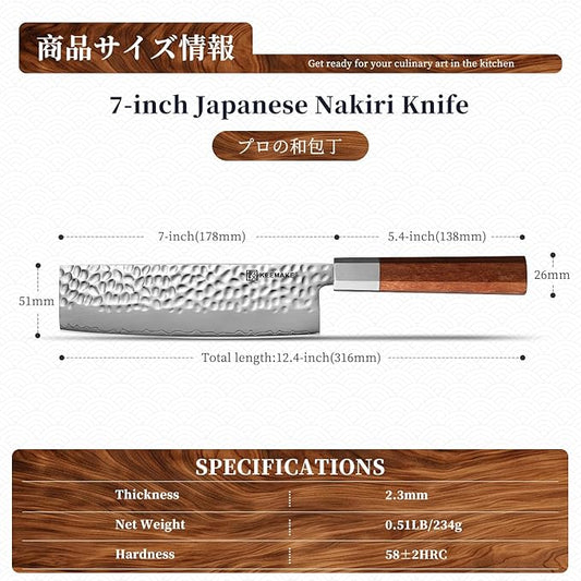 KEEMAKE Nakiri Knife 7 inch Japanese Vegetable Knife 3 Layer 9CR18MOV Superior Stainless Steel Sharp Asian Knives with Octagonal Handle