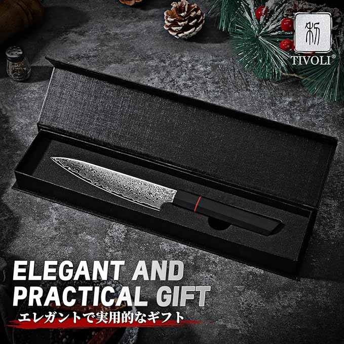 TIVOLI Damascus Utility Knife - VG10 High Carbon Steel, 67-Layer Forged Blade, Razor-Sharp Edge, Carbon Fiber Handle, Perfect for Peeling, Slicing & Trimming - Precision Balance & Gift Box Included