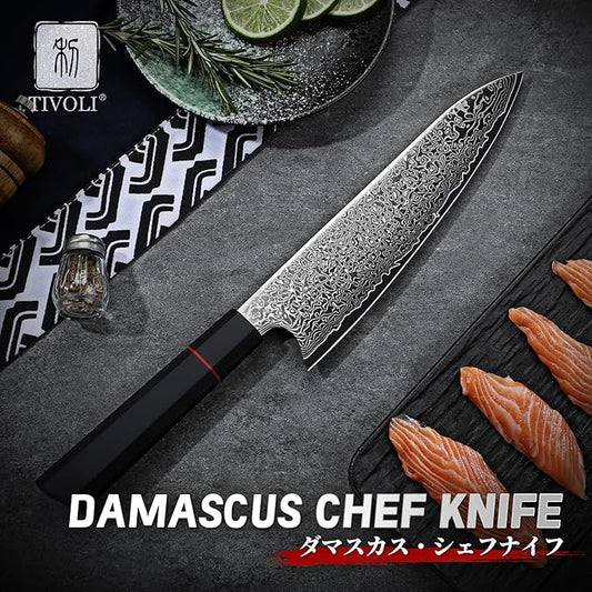 TIVOLI Damascus Chef Knife 8 inch,Japanese Hand Forged High Carbon Kitchen Knife With Octagonal Handle,Ultra Sharp Professional Cooking Knife With Premium Gift Box for Slicing, Dicing,Chopping