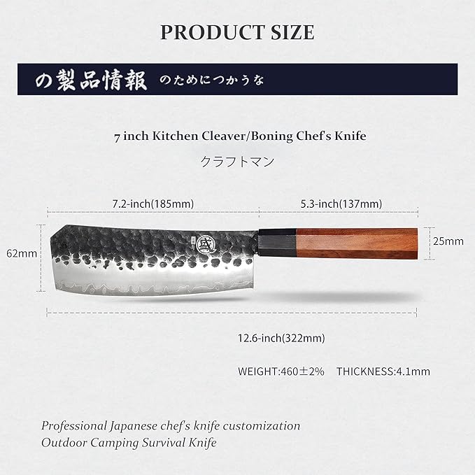 MITSUMOTO SAKARI Boning Knife 7 inch - Hand Forged Japanese Meat Cleaver Knives, 3-Layer 9CR18MOV High Carbon Steel, Rosewood Handle & Sandalwood Box