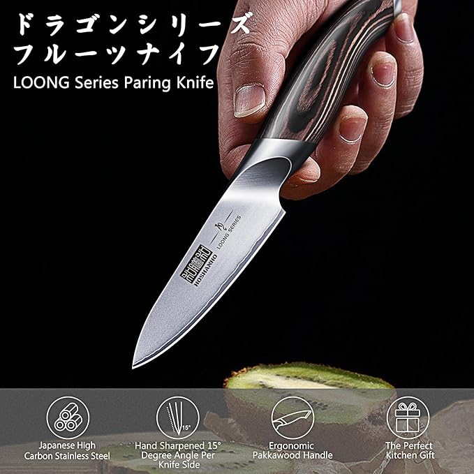 3.75 inch Paring Knife, Japanese High Carbon Stainless Steel Small Kitchen Knives, Ultra Sharp Fruit Knife with Ergonomic Pakkawood Handle