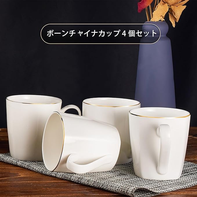 Bone China Coffee Mugs, 10oz Espresso Cups Set of 4, Lightweight Ceramic Coffee Mugs, Porcelain White Tea Cups, Latte Mugs for Women Men Moonlight, Gold Trim