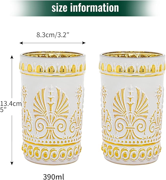 Sungmor Vintage White and Gold Tumblers - Set of 2 Embossed Glasses, 10.8 oz Decorative Drinking Cups for Water, Juice or Cocktails - Elegant Baroque Glassware for Party or Special Occasions