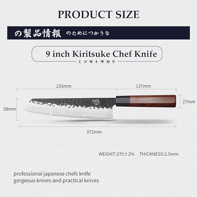 MITSUMOTO SAKARI Kiritsuke Chef Knife 9 inch - Hand Forged Japanese Kitchen Knives, 3-Layer 9CR18MOV High Carbon Steel, Rosewood Handle & Sandalwood Box