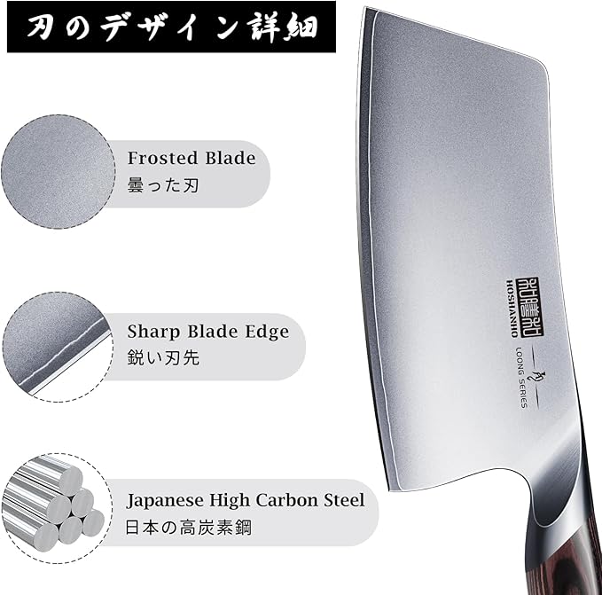 Cleaver Knife 7 Inch, Ultra Sharp Japanese High Carbon Steel Vegetable Meat Cleaver, Multifunction Chopper Butcher Knife for Home Kitchen and Restaurant