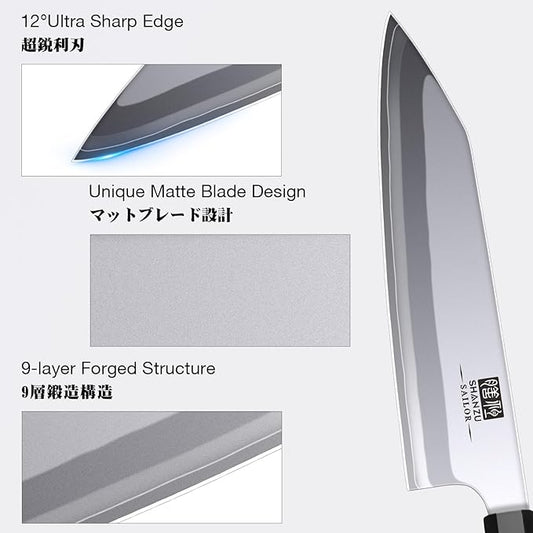 SHAN ZU 8 Inch Japanese Chef Knife, 9 Layers 10Cr15MoV High Carbon Steel Professional Kitchen Knife, Sharp Cooking Knife with Ergonomic Red Sandalwood Handle, Meat Cutting Kiritsuke Knife and Gift Box