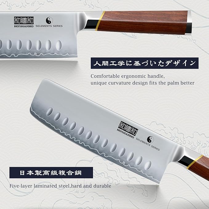 Nakiri Knife 7 Inch, Hand Forged Japanese High-corbon Steel Chef Knife, Multipurpose Meat and Vegetable Kitchen Knife with Red Sandal Wooden Handle & Gift Box