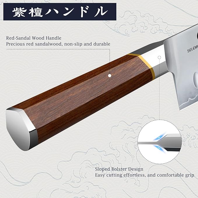 Nakiri Knife 7 Inch, Hand Forged Japanese High-corbon Steel Chef Knife, Multipurpose Meat and Vegetable Kitchen Knife with Red Sandal Wooden Handle & Gift Box