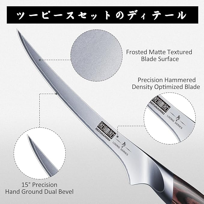 BBQ Carving Knife Set, Brisket Slicing & Boning Knife for Meat Cutting, Professional Ultra Sharp Butcher Carving Knife in Japanese High Carbon Steel