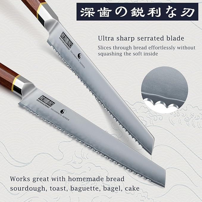 Bread Knife 8 inch, Professional Japanese High Carbon Stainless Steel Serrated Bread Knife, Razor Sharp Bread Knife for Homemade Bread, Sourdough, Bagels, Cake