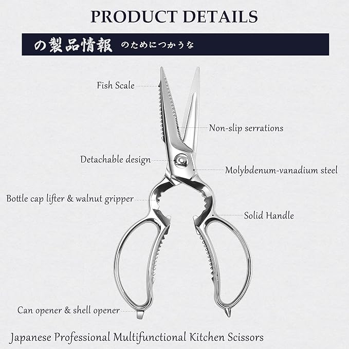 MITSUMOTO SAKARI 8.5 Inch Kitchen Scissors & Poultry Shears, Heavy Duty All Steel, Removable for Chicken, Fish, Bones