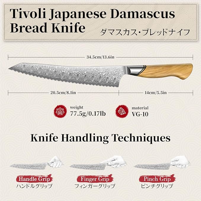 TIVOLI Bread Knife – Damascus VG-10 Serrated Knife with Razor Sharp Edge for Homemade Bread, Sourdough & Cake – Ergonomic Olive Wood Handle, Gift Box for Baking & Wedding Gifts